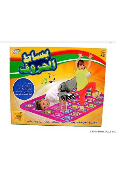 Toys سجادة تعليمية ناطقة للأبجدية