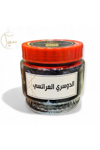 بيت الجملة (House of Wholesale) المعمول الدوسري العرائسي