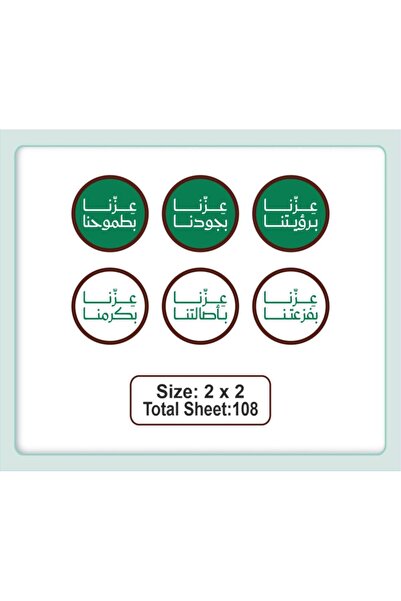 professional cake Printing Paper on Chocolate