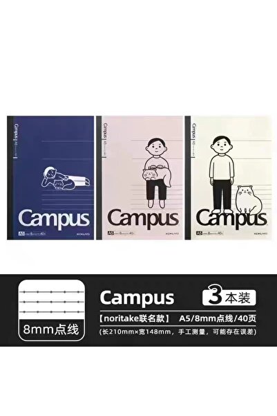 Campus S20-دفتر ملاحظات كوكويو نوريتاكي للرجال والقطط مقاس A5