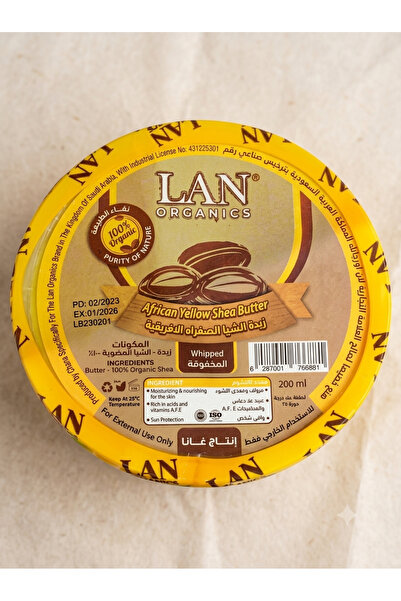 LAN African Yellow Shea Butter - 200ml