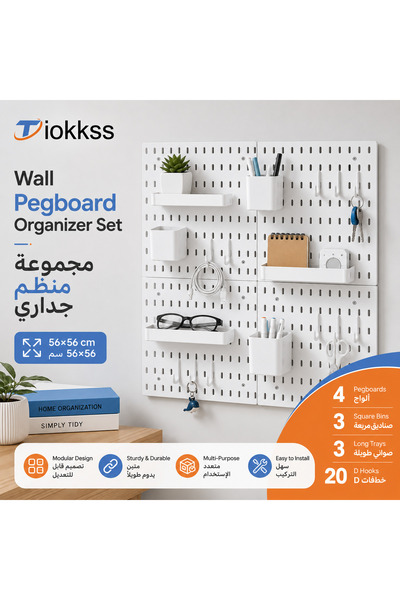 Tiokkss 30Pcs White Wall Pegboard Organizer Set, 4Pcs 56×56cm PP Storage Pane...
