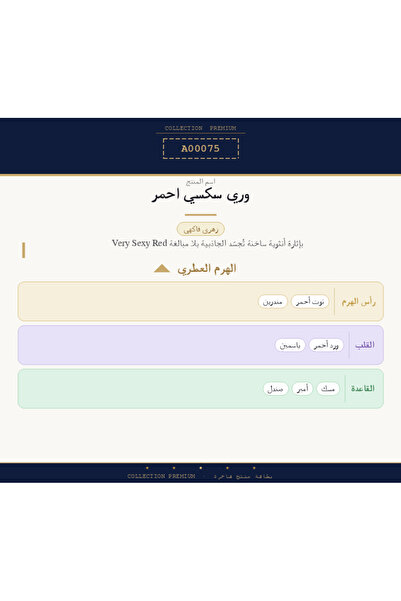 Athrmshrq وري سكسي احمر