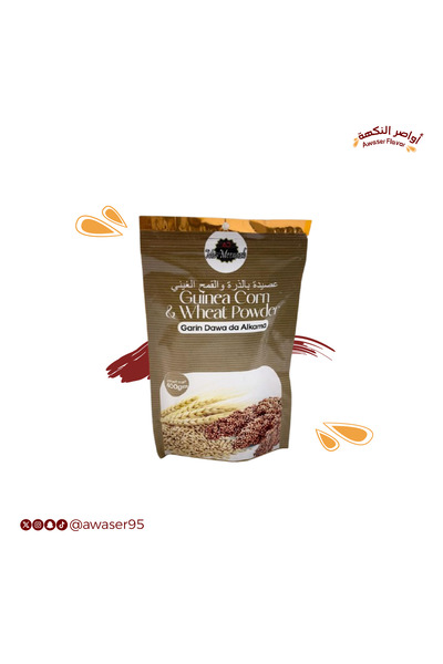 OEMS Guinea CORN & Wheat Powder - Garin Dawa da Alkama