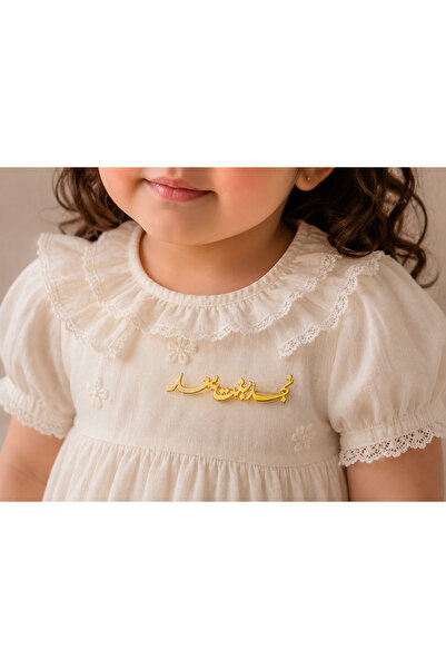 MorooJ Gold Plated Arabic Style Elegant Design Name Tag Brooch
