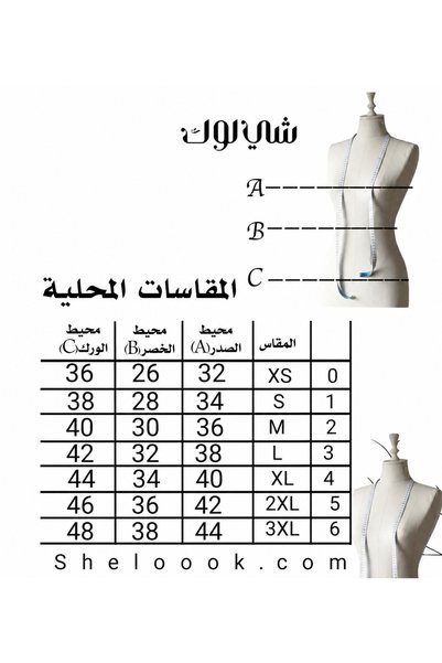 Shelook Evening Dress Made of Mikado Material