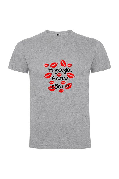 iLovePrints Red Lips on White Tshirt