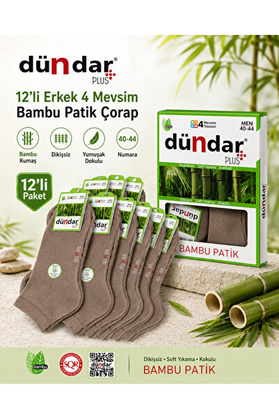 Dündar 12-Pack Men's Bamboo Sock Booties 4 Season Breathable Socks