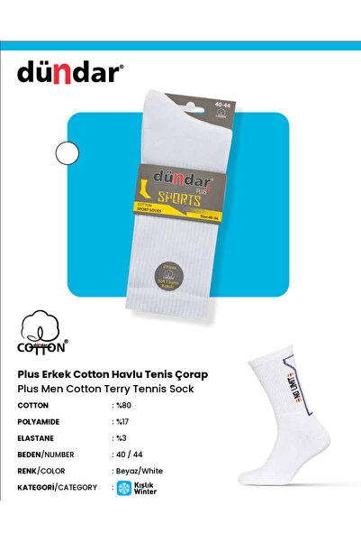 BENALİ Dündar Erkek Cotton Havlu Tenis Çorap 12'li