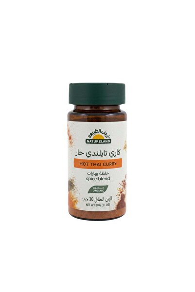 natureland Thai Curry Hot Spice Mix Earth's Bounty 30g