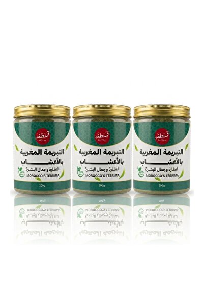 qatfah Moroccan Herbal Tisane from Qafat 3 Packs