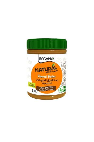 Regano Natural Peanut Butter Regano Coarse 510g