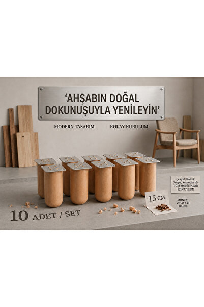 LEGORA WOOD DESİNG أرجل أثاث خشبية خام بوهيمية مقاس 15 سم، أرجل أثاث خشبية من...