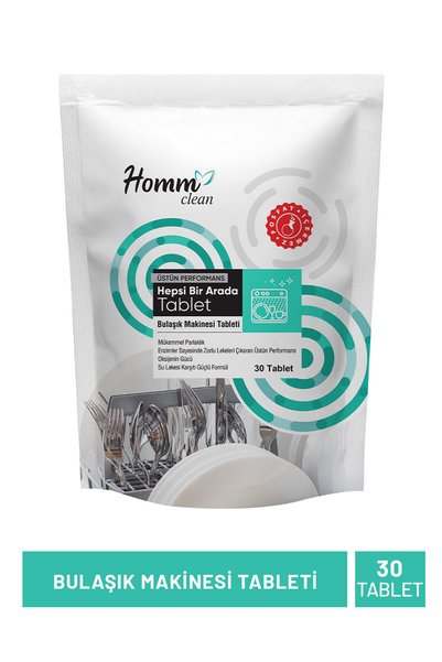 HOMM CLEAN أقراص غسالة الصحون 30 قطعة