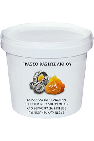 GTC Γενικής Χρήσης Γράσο Λιθίου RS3 4 κιλά