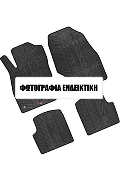 Lampa Σετ Εμπρός και Πίσω Πατάκια 4 τεμαχίων Τύπου Δίσκου για Audi A3 2012+ Μ...