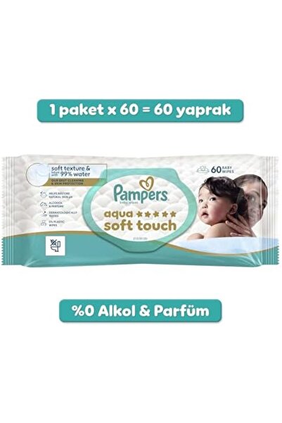 Yıldızan متجر إم إس إيه، منشفة مبللة للأطفال من أكوا سوفت تاتش، عبوة واحدة تح...