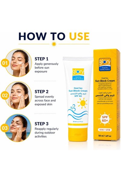 Glory Dead Sea Sun Block Cream SPF 60+, UVA & UVB Broad Spectrum Protection, Fast Absorbing Non-Greasy Sunscreen, Dead Sea Minerals Formula, Daily Face & Body Sun Protection, 50ml