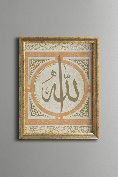 epiqart Allah Calligraphy - Vintage Patterned Painting - Fine Model