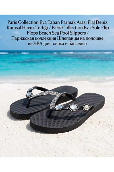 Lunexa Special Design Eva Sole Flip Flops Women's Beach Slippers Summer Sea S...
