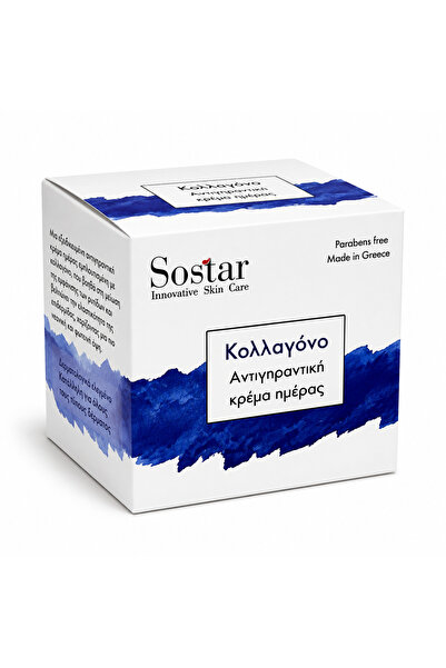 SOSTAR Focus Antiageing Collagen Face Cream Αντιγηραντική Κρέμα Προσώπου με Κ...