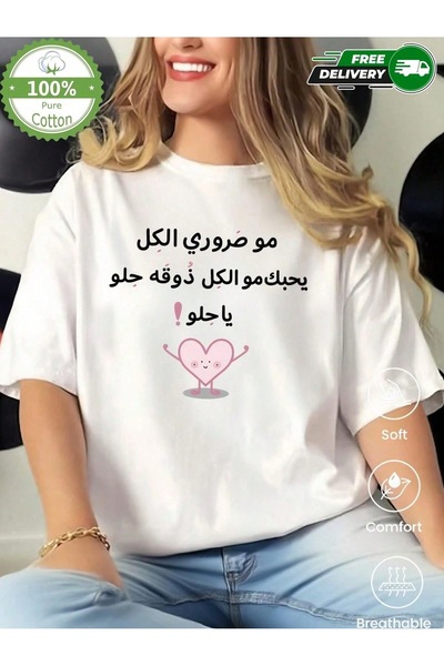 YHDZ تيشيرت نسائي كاجوال من قطن 100%، نسيج قابل للتنفس، قابل للغسل في الغسالة
