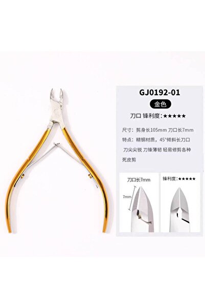 Choice1 GJ0192-01 مقص أظافر احترافي، مقصات أظافر، مقصات تقليم، أداة دفع الجلد...