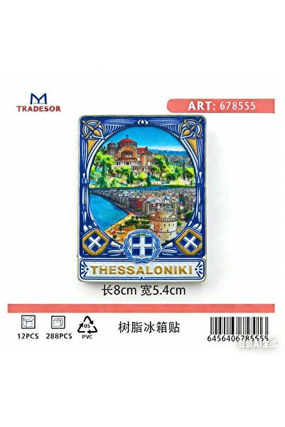 Tradesor Τουριστικό μαγνητάκι Souvenir - Σετ 12pcs - Thessaloniki - 678555