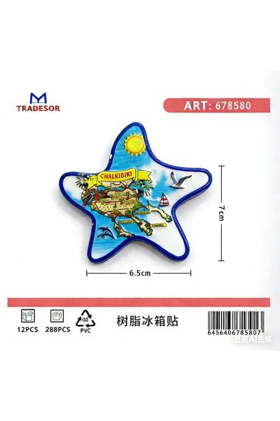 Tradesor Τουριστικό μαγνητάκι Souvenir - Σετ 12pcs - Chalkidiki - 678580