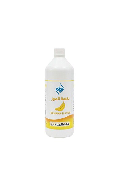 The Emirates Concentrated Banana Flavor Food Grade 1 kg