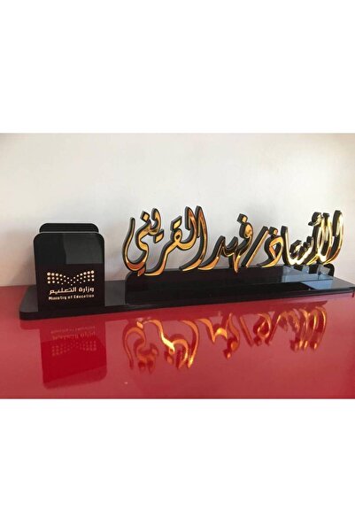 OEMS Luxury Name Desk Stand with Paper Holder – Black X Gold