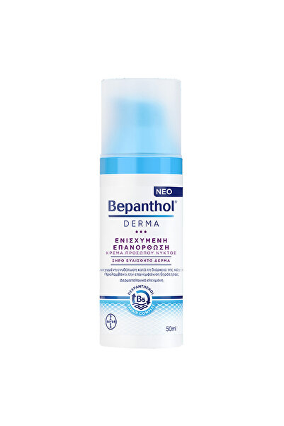Bepanthol Νυχτερινή Κρέμα Προσώπου Ενισχυμένης Επανόρθωσης  "Derma " 50ml
