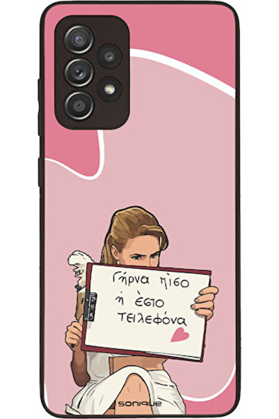 Other Σονίκ Ελληνική Κουλτουριακή Τηλεοπτική Σειρά Samsung Galaxy A52 4G/5G G...