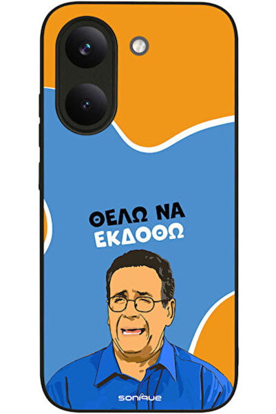 Other Θήκη Sonique Ελληνική Κουλτούρα Τηλεοπτική Σειρά Xiaomi Poco X8 Pro 5G ...