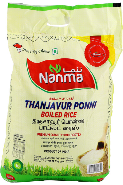 Nanma Thanjavur Ponni Boiled Rice 10kg