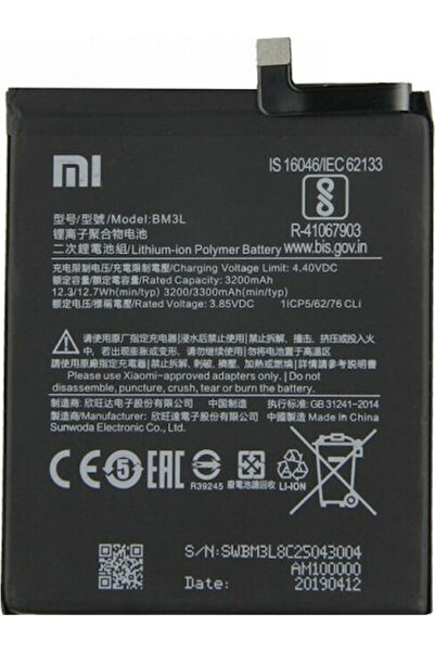Xiaomi BM3L Μπαταρία Αντικατάστασης 3300mAh για Mi 9