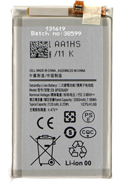 OEM Μπαταρία Samsung Z Fold3 5g 2120mah Eb-bf926aby 21796 Γκρι