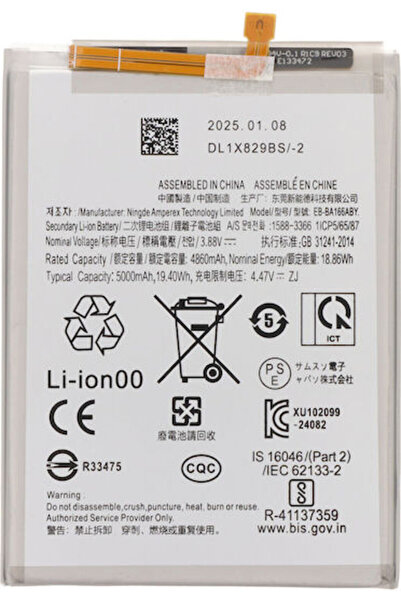 OEM Συμβατή Ανταλλακτική Μπαταρία 5000mAh για Samsung Galaxy A16, A16 5G