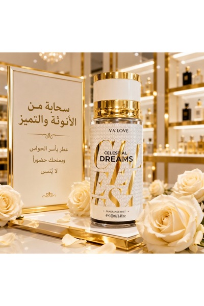 LOVEME BEAUTY Celestial Dreams Body Spray – 100ml of Elegance That Lasts. Des...
