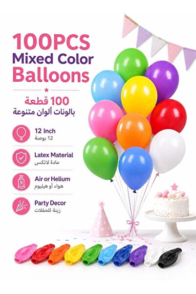 LEOXOL Latex Balloons 100 PCS | Mixed Color Party Balloon Set | 12 Inch Birth...