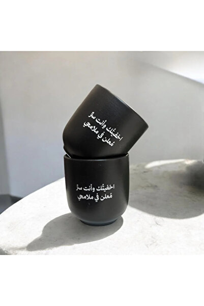 MONALITA Cup of Ahsavatik and You Are a Secret Revealed in My Features