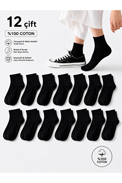 Bilal Çınar Tekstil 100% Cotton Unisex Half Socks Ribbed Premium Quality Summ...