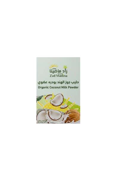 Saudia Coconut Milk Powder Zad Mastina 300g