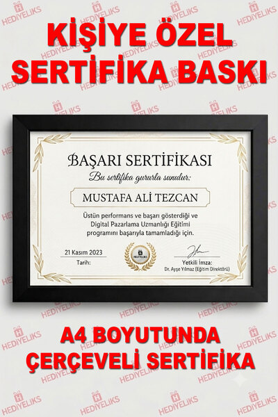 HEDİYELİKS طباعة شهادات مؤطرة - شهادة النجاح، شهادة الدورة، شهادة التدريب، شه...
