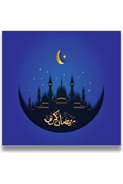 VECTORART لوحة رمضان كريم متعددة الألوان من فيفيوانا مقاس 20×20 سم