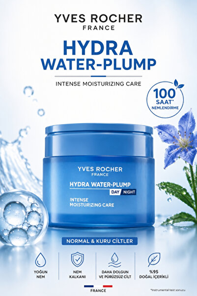 Yves Rocher كريم ترطيب مكثف للوجه بحمض الهيالورونيك المزدوج للبشرة الجافة وال...