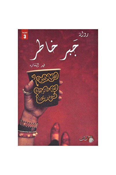 NOVEL 20x28 holy quran of the holy quran, king fahd complex
