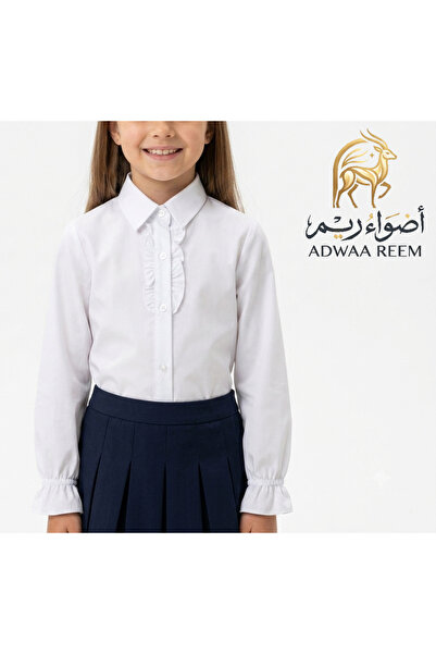 AdwaaReem قميس بلوزة مدرسية مريول أضواء ريم