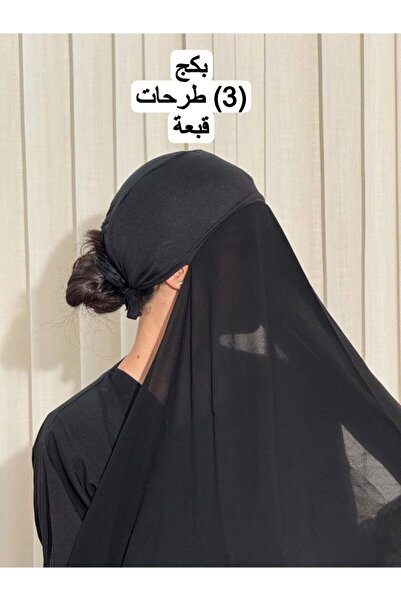Rooz بكج 3طرحات قبعة 1