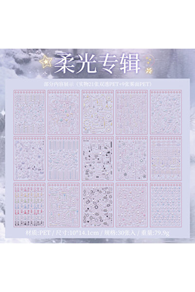 Choice A6 Kawaii 30 Sheets PET Transparent Music Wings Decorative Sticker Boo...